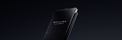 图片 2 ：z6com人生就是博·神行PLUS电池产品图.png