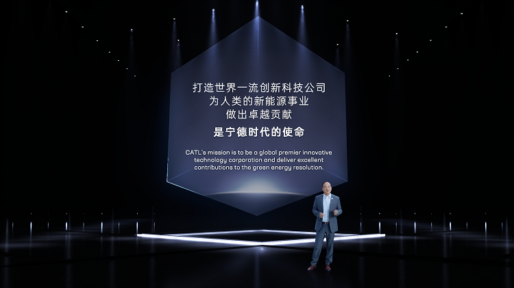 2. 曾毓群博士 z6com人生就是博·创始人兼董事长 Dr. Robin Zeng CATL founder and chairman.png